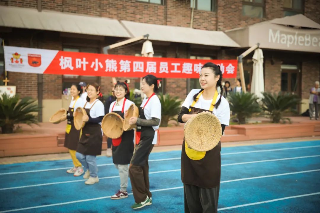 时隔三年，枫叶小熊教职工趣味运动会欢乐来袭！