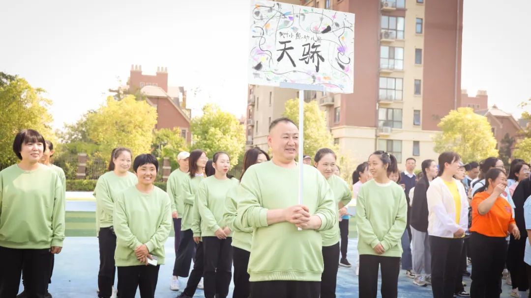 时隔三年，枫叶小熊教职工趣味运动会欢乐来袭！